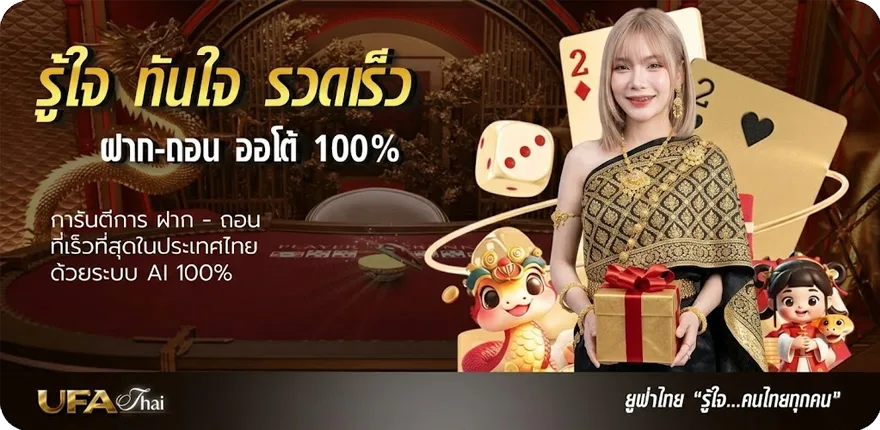 แบนเนอร์ ดูหนังa ใหม่ — โปรโมชั่นสมาชิกใหม่