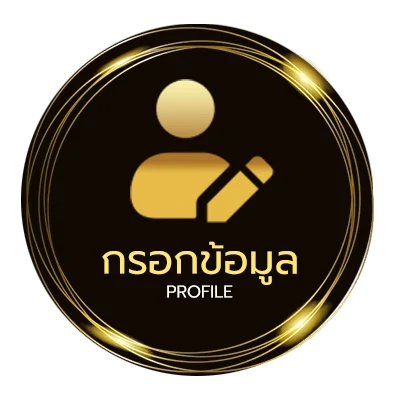 จัดการบัญชี ดูหนังa