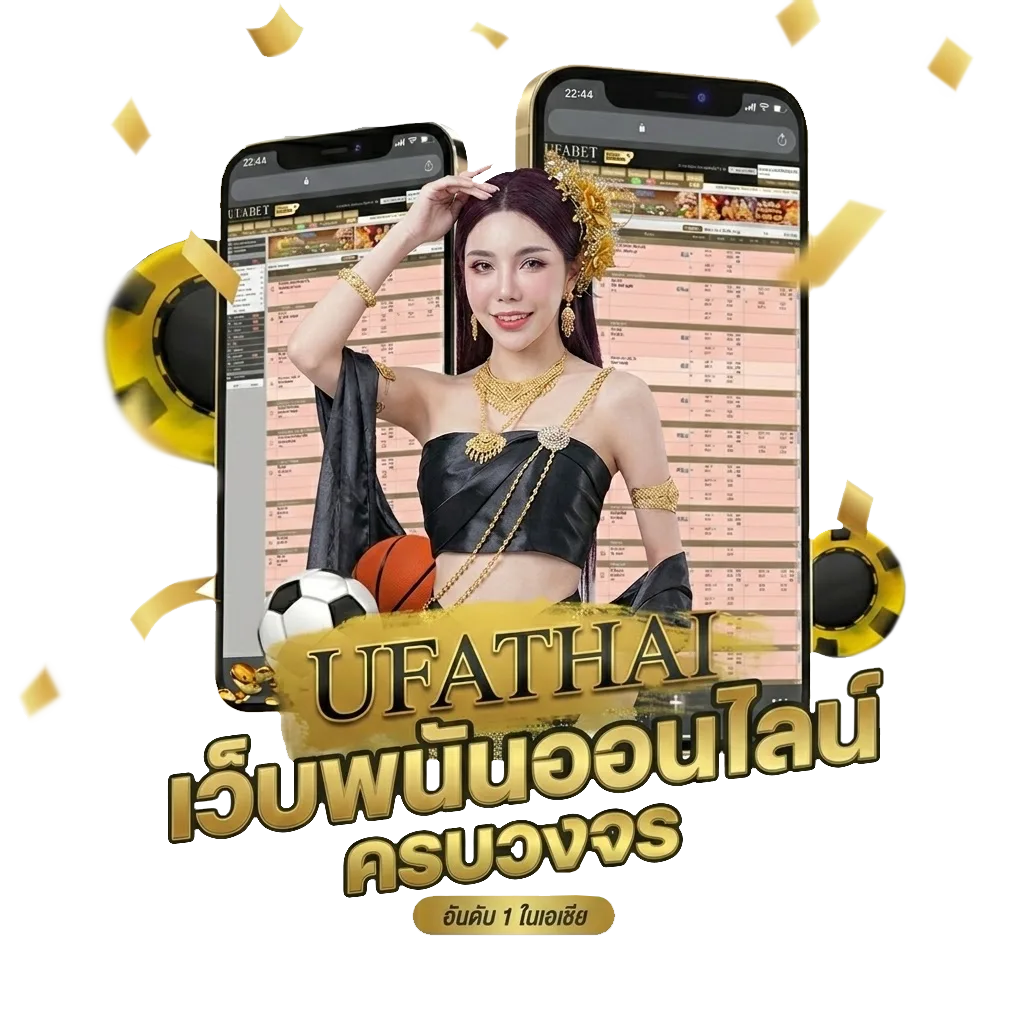 ดูหนังa โบนัส — สมาชิกทุกคน