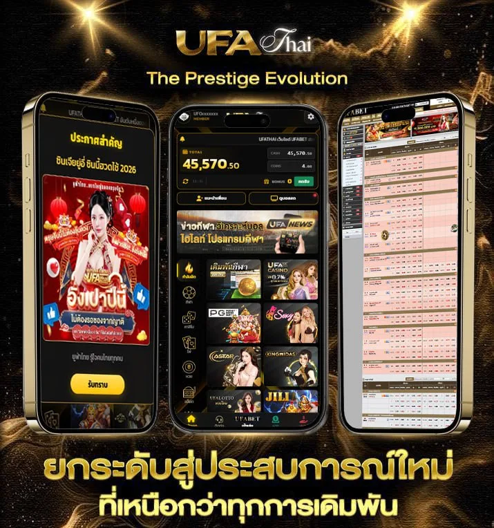ดูหนังa  เว็บพนันออนไลน์
